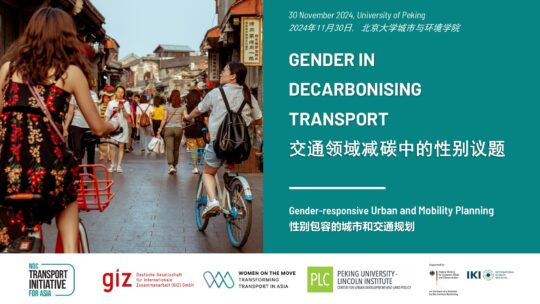 Towards Gender-Responsive Urban and Mobility Planning